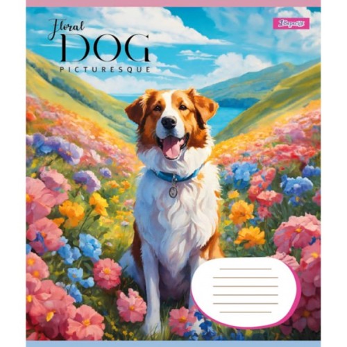 Зошит 1 вересня Floral dog А5 12 аркушів лінія (766943)