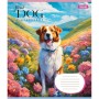 Зошит 1 вересня Floral dog А5 12 аркушів лінія (766943)