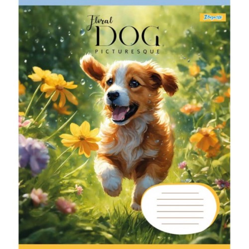 Зошит 1 вересня Floral dog А5 12 аркушів лінія (766943)