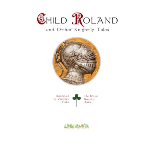 Книга Child Roland and Other Knightly Tales А-ба-ба-га-ла-ма-га (9786175851593)