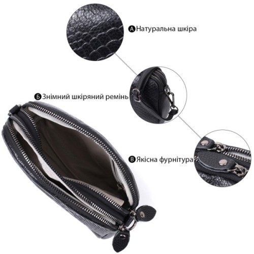 Сумка Vintage З натуральної шкіри Чорна (22799)