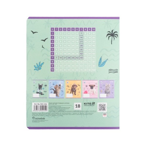 Зошит Kite Rachael Hale, 18 аркушів, клітинка (R25-236)