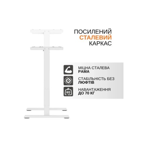 Комп'ютерний стіл ITechMount з регульованою висотою MT12BW білий (MT12BW)