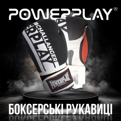 Боксерські рукавички PowerPlay 3086 Matt Challenger Чорно-Білі 12 унцій (PP_3086_12oz_Bl/White)