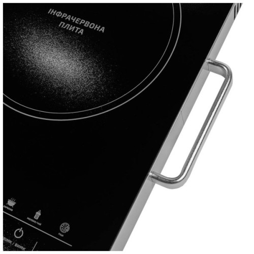 Настільна плита Grunhelm GIR-201