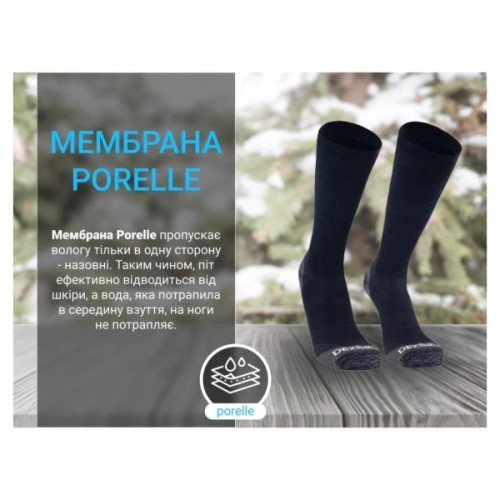 Водонепроникні шкарпетки Dexshell Terrain Walking 2.0 Socks чорно-сірі розмір L (43-46) (DS62406JBG-L)