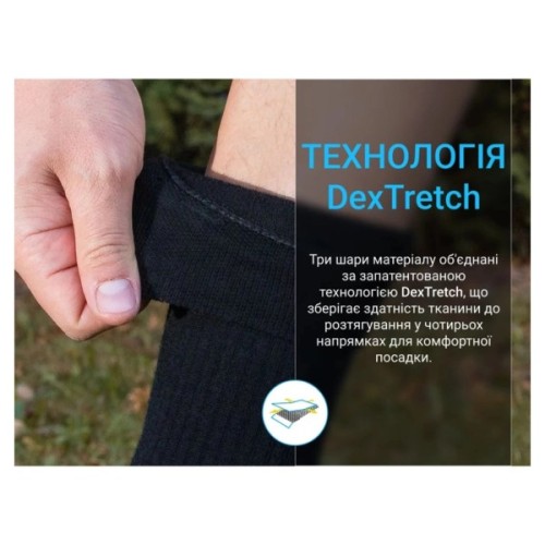 Водонепроникні шкарпетки Dexshell Terrain Walking 2.0 Socks чорно-сірі розмір L (43-46) (DS62406JBG-L)