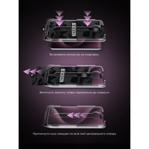 Скло захисне Armorstandart Icon Supreme EZ iPhone 17 Pro Black (ARM86407)