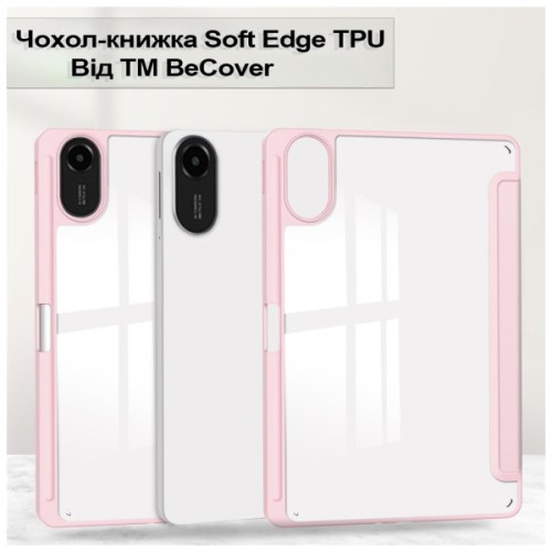 Чохол до планшета BeCover Soft Edge TPU Xiaomi Redmi Pad 2 11.0" Pink (713662)