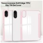 Чохол до планшета BeCover Soft Edge TPU Xiaomi Redmi Pad 2 11.0" Pink (713662)