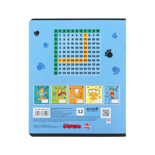 Зошит Kite Garfield, 12 аркушів, клітинка (GF26-232)