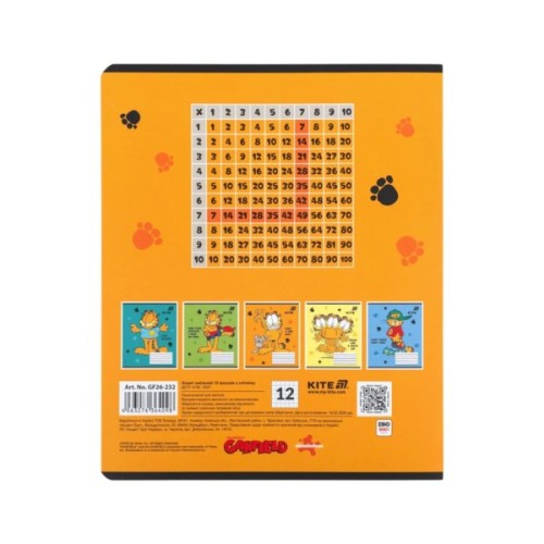 Зошит Kite Garfield, 12 аркушів, клітинка (GF26-232)