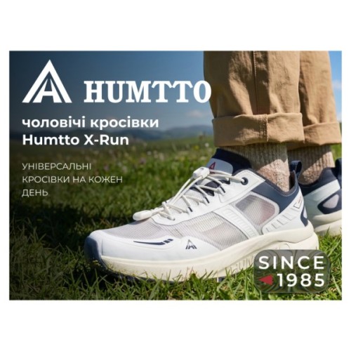 Кросівки Humtto чоловічі повсякденні X-Run білі 43 (360346A-4-43)