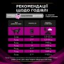 Вологий корм для кішок Purina Pro Plan Veterinary Diets UR ST/OX Urinary З лососем 10 x 85 г (8445290093851)