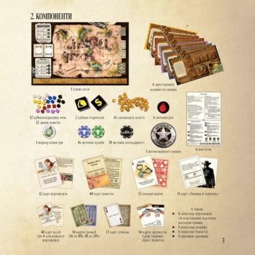 Настільна гра WoodCat Легенди Дикого Заходу (Western Legends) (укр.) (W0016)