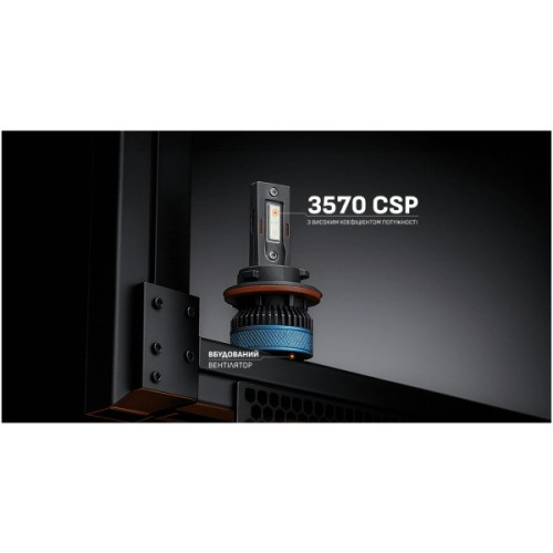 Автолампа PULSO LED-chips 3570 CSP/9-30V/2*65W/13000Lm/6000k (LC3-H13)