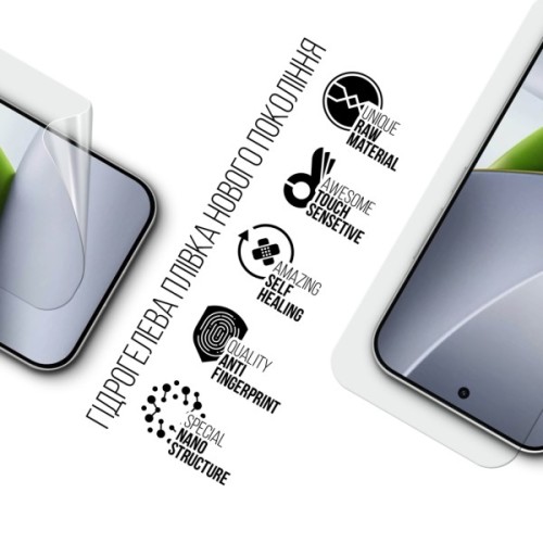 Плівка захисна Armorstandart hydrogel Xiaomi Poco F9 Pro 5G (ARM92674)