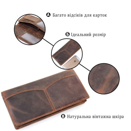Гаманець Vintage Коричневий (14223)
