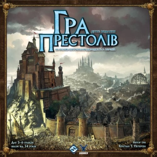 Настільна гра Geekach Games Гра престолів. Друге видання (A Game of Thrones: The Board Game Second Edition) (укр.) (GKCH187gt)