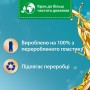 Кондиціонер для білизни Silan Aromatherapy Райські Мальдіви 770 мл (9000101583298)