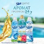 Кондиціонер для білизни Silan Aromatherapy Райські Мальдіви 770 мл (9000101583298)