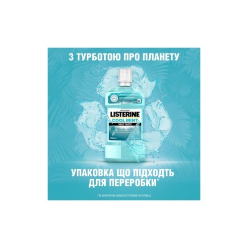 Ополіскувач для порожнини рота Listerine Свіжа м'ята М'який смак 500 мл (3574661287539/3574661021775)