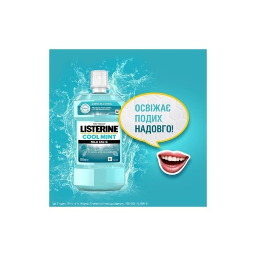Ополіскувач для порожнини рота Listerine Свіжа м'ята М'який смак 500 мл (3574661287539/3574661021775)