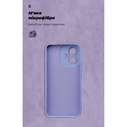 Чохол до мобільного телефона Armorstandart ICON Xiaomi Redmi Note 17 Pro 5G Camera cover Lavender (ARM93431)