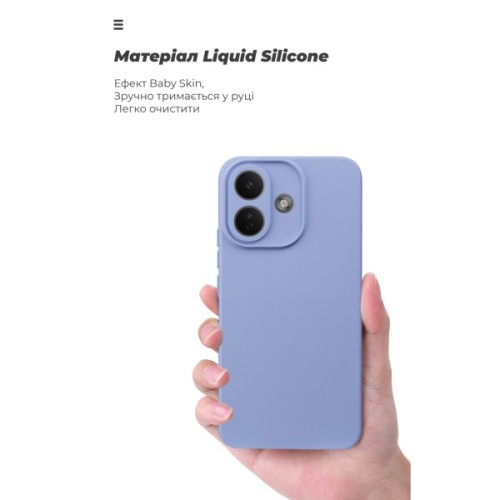 Чохол до мобільного телефона Armorstandart ICON Xiaomi Redmi Note 17 Pro 5G Camera cover Lavender (ARM93431)