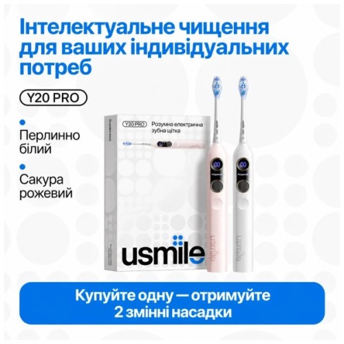 Електрична зубна щітка Usmile Y20 PRO White
