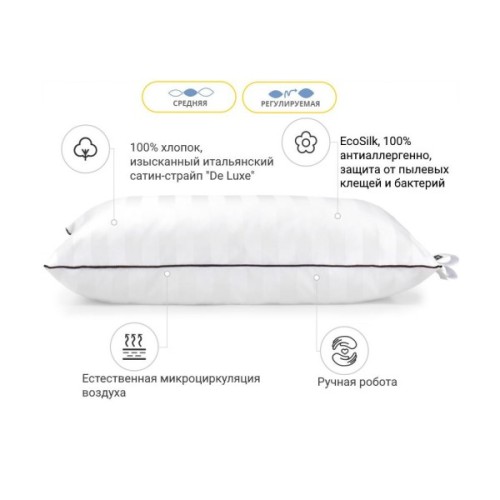 Подушка MirSon антиаллергенна Royal Eco-Soft Hand Made 499 середня 40х60 см (2200000624802)