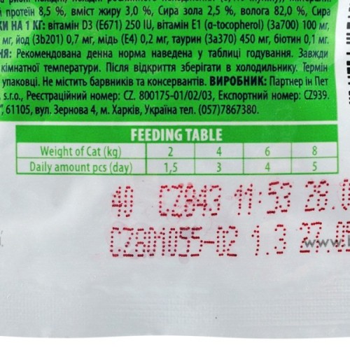 Вологий корм для кішок Brit Premium Cat Pouches Chicken Slices for Sterilised 100 г (8595602506033)