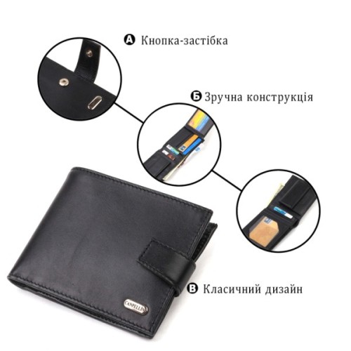 Гаманець Canpellini З натуральної шкіри Чорний (21792)