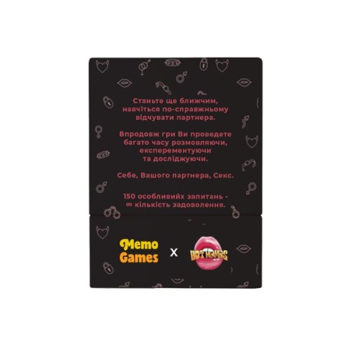 Настільна гра 18+ Memo Games Між Нами: про таємне (1000199)