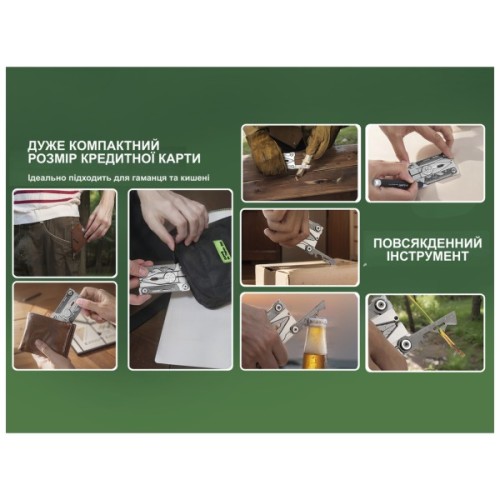 Мультитул NexTool Silver Blade EDC (NE20182)