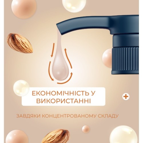 Рідке мило Fun&Go Almond 300 мл (4820204701772)