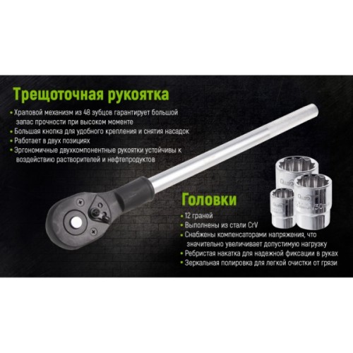 Набір торцевих головок Alloid 19-50мм, 3/4", 12-гран., 17шт. (НГ-6017М-12)