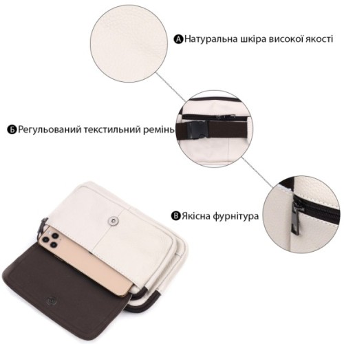 Сумка Vintage На пояс з натуральної шкіри Біла (21305)