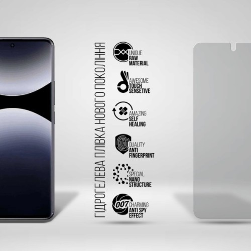 Плівка захисна Armorstandart hydrogel Anti-spy Xiaomi Redmi Note 15 Pro 5G (ARM89650)