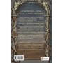 Книга Батьковбивця (Змієві діти #1) - Олена Кузьміна Vivat (9786171713475)