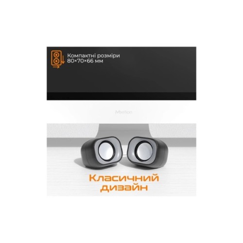 Акустична система Meetion SP2010 Black (MT-SP2010-A)