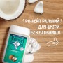Гель для душу Le Petit Marseillais Кокос 250 мл (3574661572871/3574661711478)