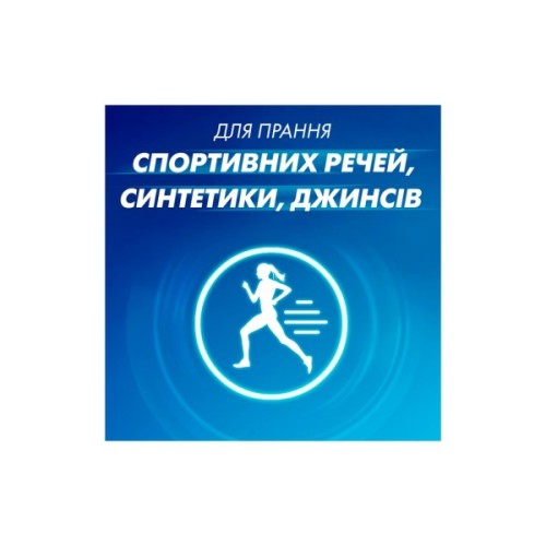 Гель для прання Coccolino Швидке очищення для коротких циклів прання 1.48 л (8720181676406)