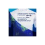 Гель для прання Coccolino Швидке очищення для коротких циклів прання 1.48 л (8720181676406)