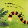 Книга Ку-ку. Граємо в хованки з віконцями Ранок (9789667500061)