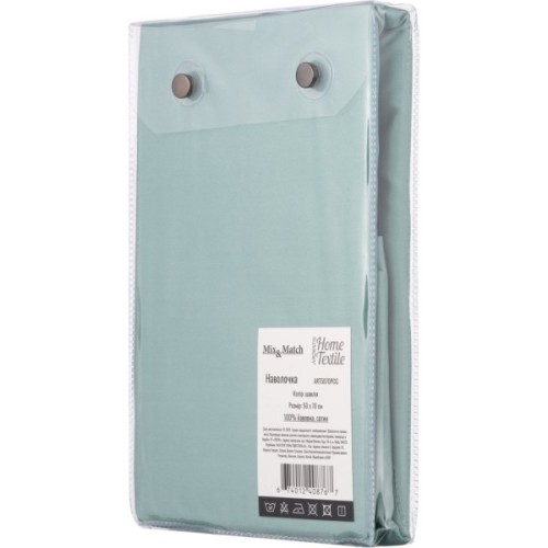 Наволочка Ardesto Mix&Match 50х70см сатин, шавлія (ART5070PCG)