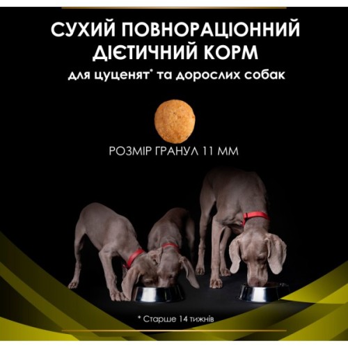 Сухий корм для собак Purina Pro Plan Veterinary Diets HP Hepatic Для підтримання функції печінки при хронічній печінковій недостатності 3 кг (7613034996312)
