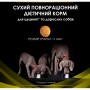 Сухий корм для собак Purina Pro Plan Veterinary Diets HP Hepatic Для підтримання функції печінки при хронічній печінковій недостатності 3 кг (7613034996312)