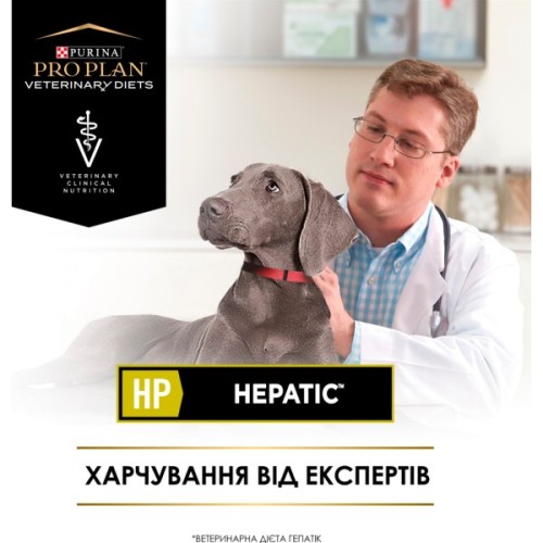 Сухий корм для собак Purina Pro Plan Veterinary Diets HP Hepatic Для підтримання функції печінки при хронічній печінковій недостатності 3 кг (7613034996312)