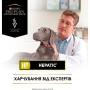 Сухий корм для собак Purina Pro Plan Veterinary Diets HP Hepatic Для підтримання функції печінки при хронічній печінковій недостатності 3 кг (7613034996312)